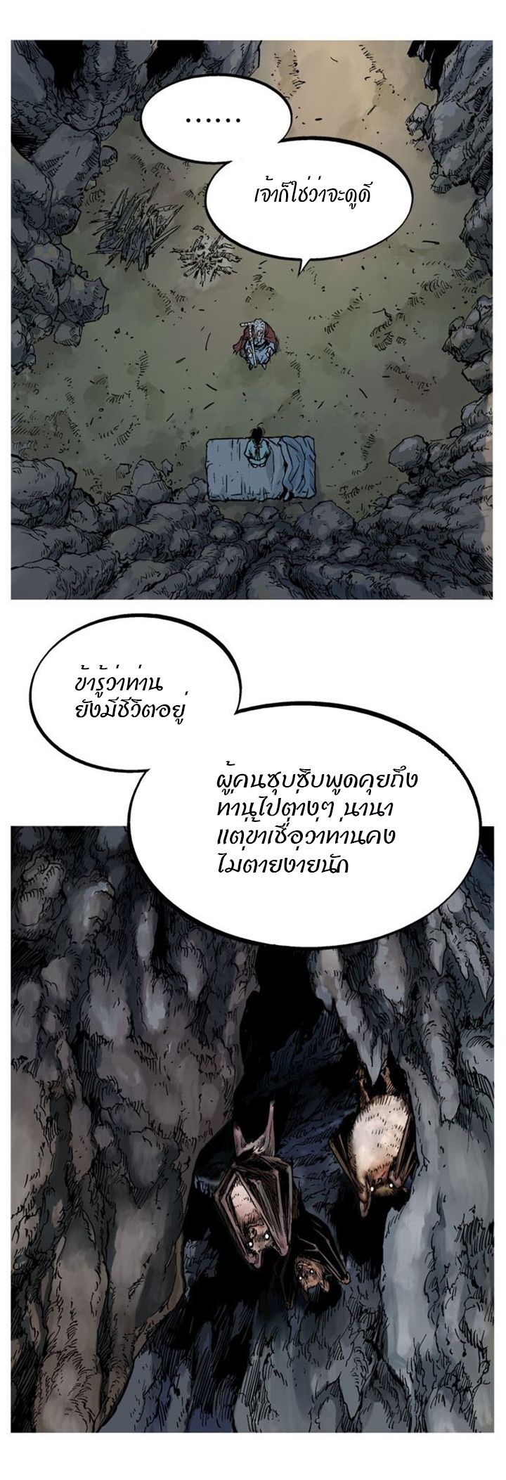 à¸­à¹ˆà¸²à¸™à¸¡à¸±à¸‡à¸‡à¸° à¸­à¹ˆà¸²à¸™à¸à¸²à¸£à¹Œà¸•à¸¹à¸™