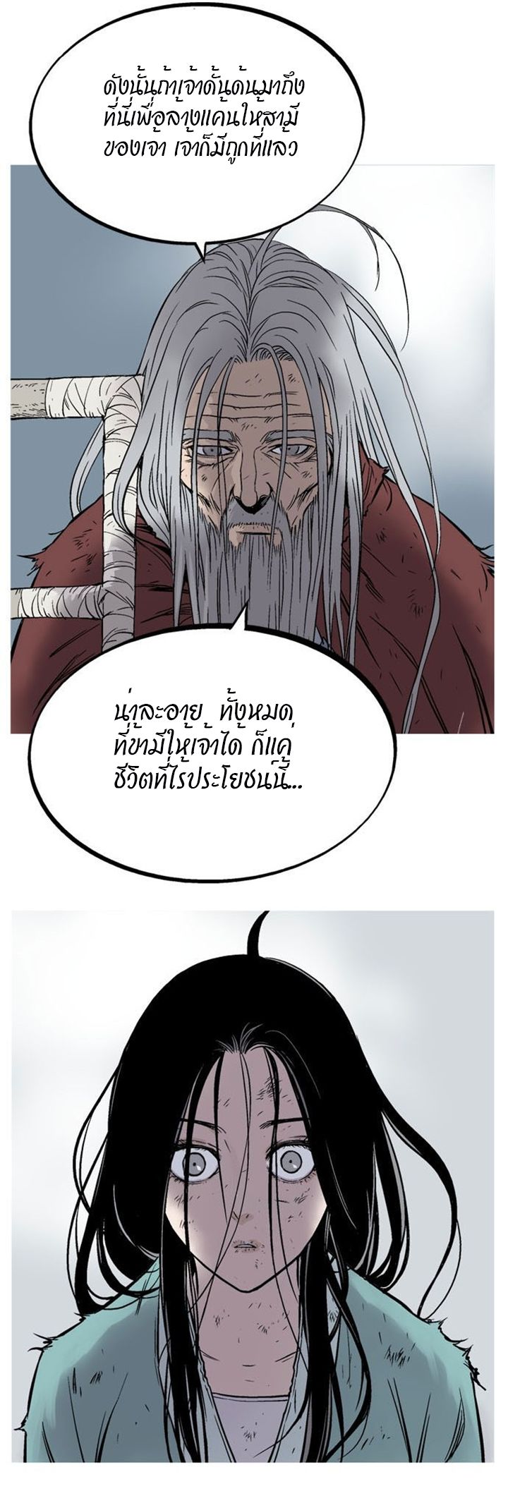 à¸­à¹ˆà¸²à¸™à¸¡à¸±à¸‡à¸‡à¸° à¸­à¹ˆà¸²à¸™à¸à¸²à¸£à¹Œà¸•à¸¹à¸™