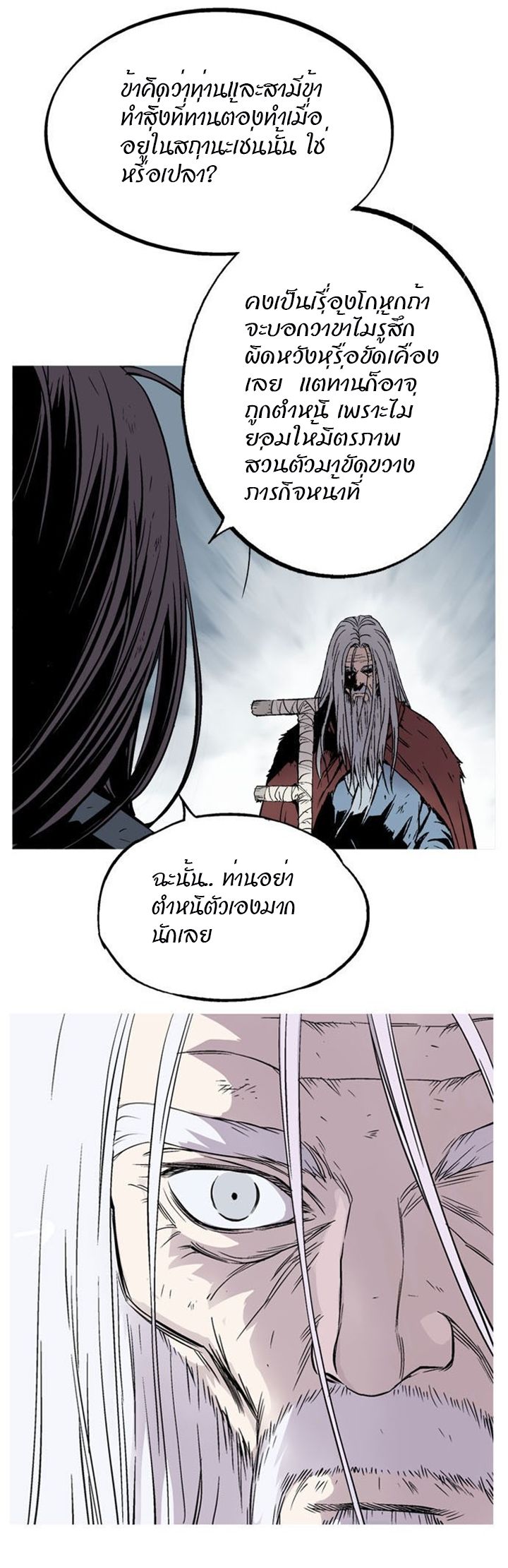 à¸­à¹ˆà¸²à¸™à¸¡à¸±à¸‡à¸‡à¸° à¸­à¹ˆà¸²à¸™à¸à¸²à¸£à¹Œà¸•à¸¹à¸™