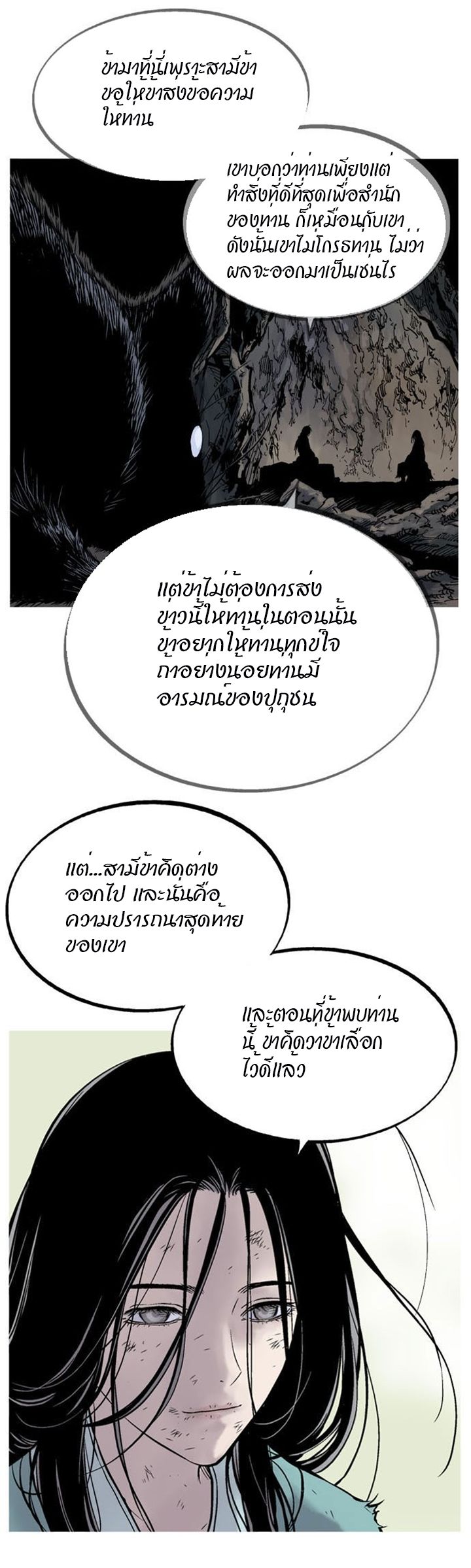 à¸­à¹ˆà¸²à¸™à¸¡à¸±à¸‡à¸‡à¸° à¸­à¹ˆà¸²à¸™à¸à¸²à¸£à¹Œà¸•à¸¹à¸™