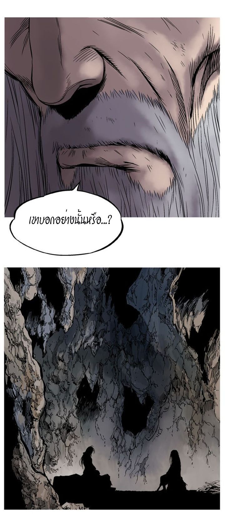à¸­à¹ˆà¸²à¸™à¸¡à¸±à¸‡à¸‡à¸° à¸­à¹ˆà¸²à¸™à¸à¸²à¸£à¹Œà¸•à¸¹à¸™