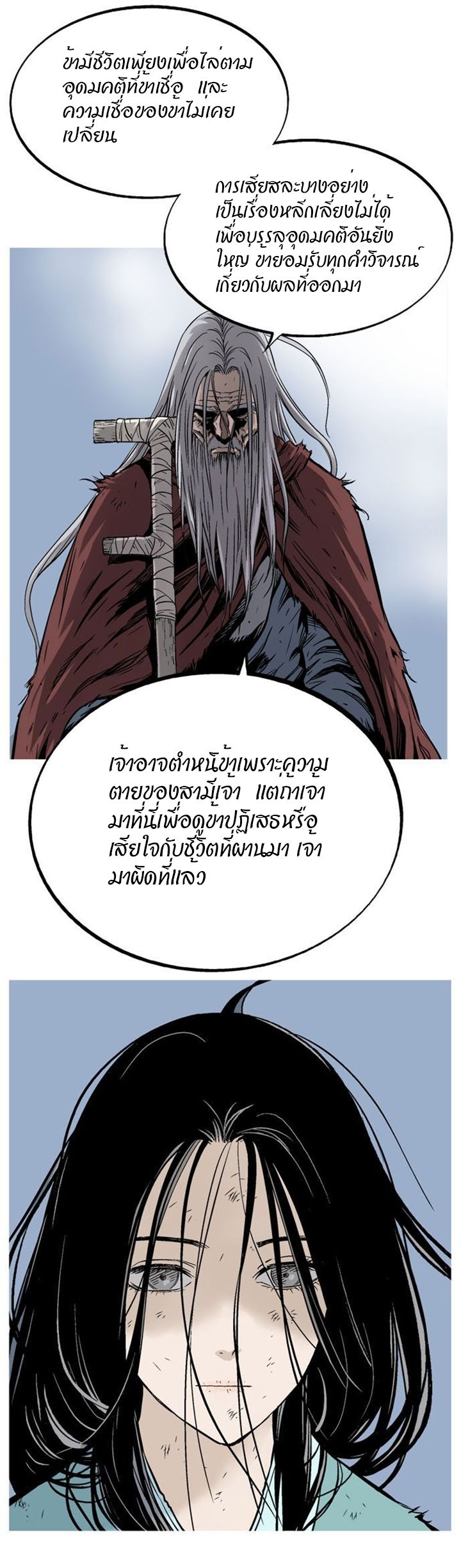 à¸­à¹ˆà¸²à¸™à¸¡à¸±à¸‡à¸‡à¸° à¸­à¹ˆà¸²à¸™à¸à¸²à¸£à¹Œà¸•à¸¹à¸™