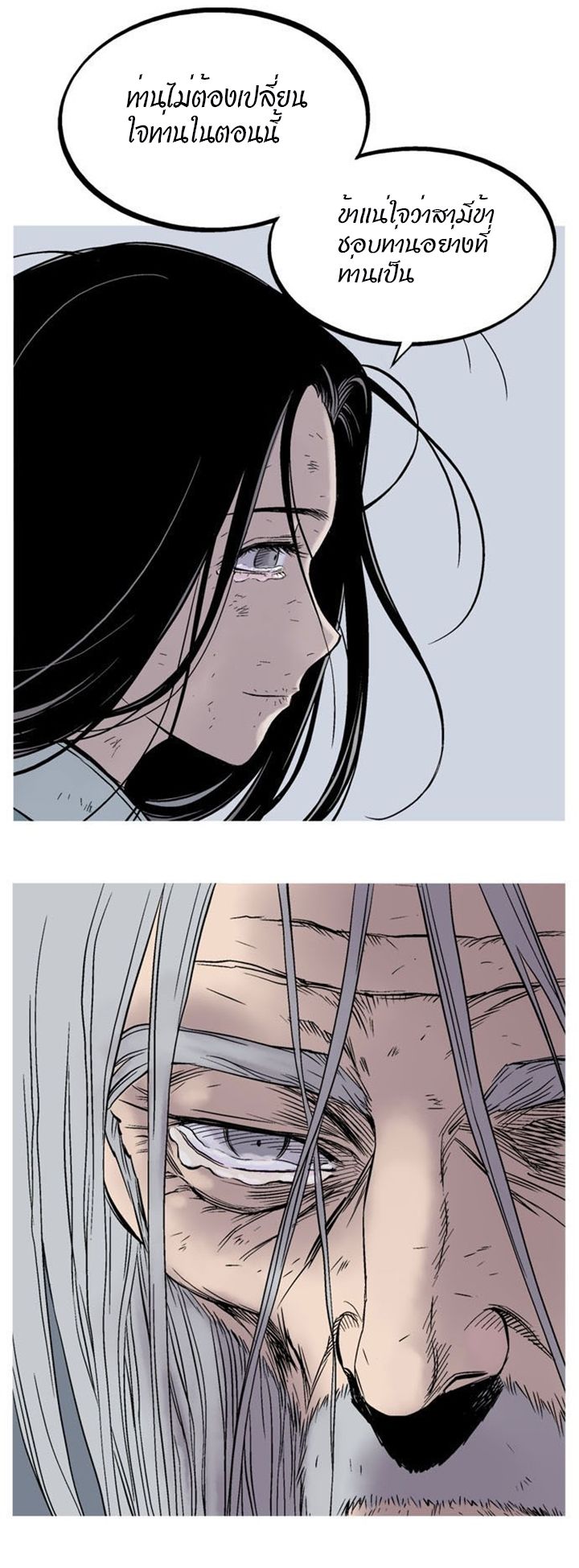 à¸­à¹ˆà¸²à¸™à¸¡à¸±à¸‡à¸‡à¸° à¸­à¹ˆà¸²à¸™à¸à¸²à¸£à¹Œà¸•à¸¹à¸™