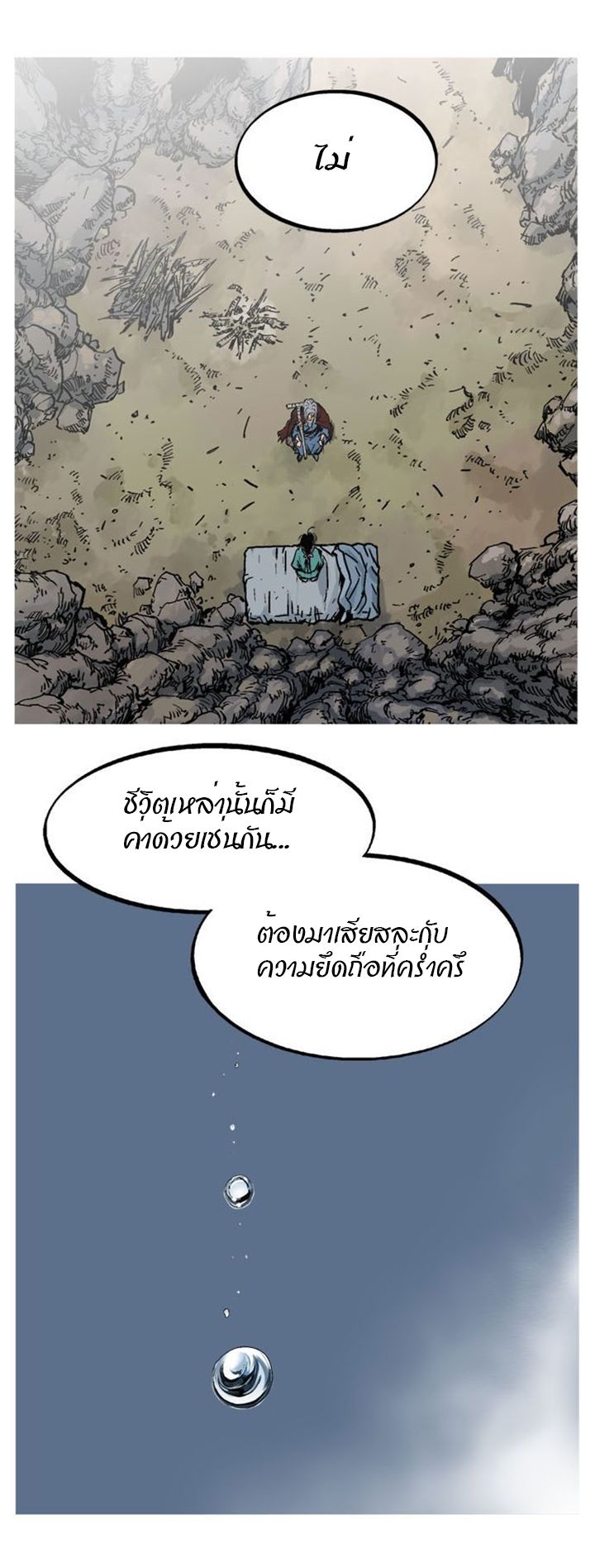 à¸­à¹ˆà¸²à¸™à¸¡à¸±à¸‡à¸‡à¸° à¸­à¹ˆà¸²à¸™à¸à¸²à¸£à¹Œà¸•à¸¹à¸™