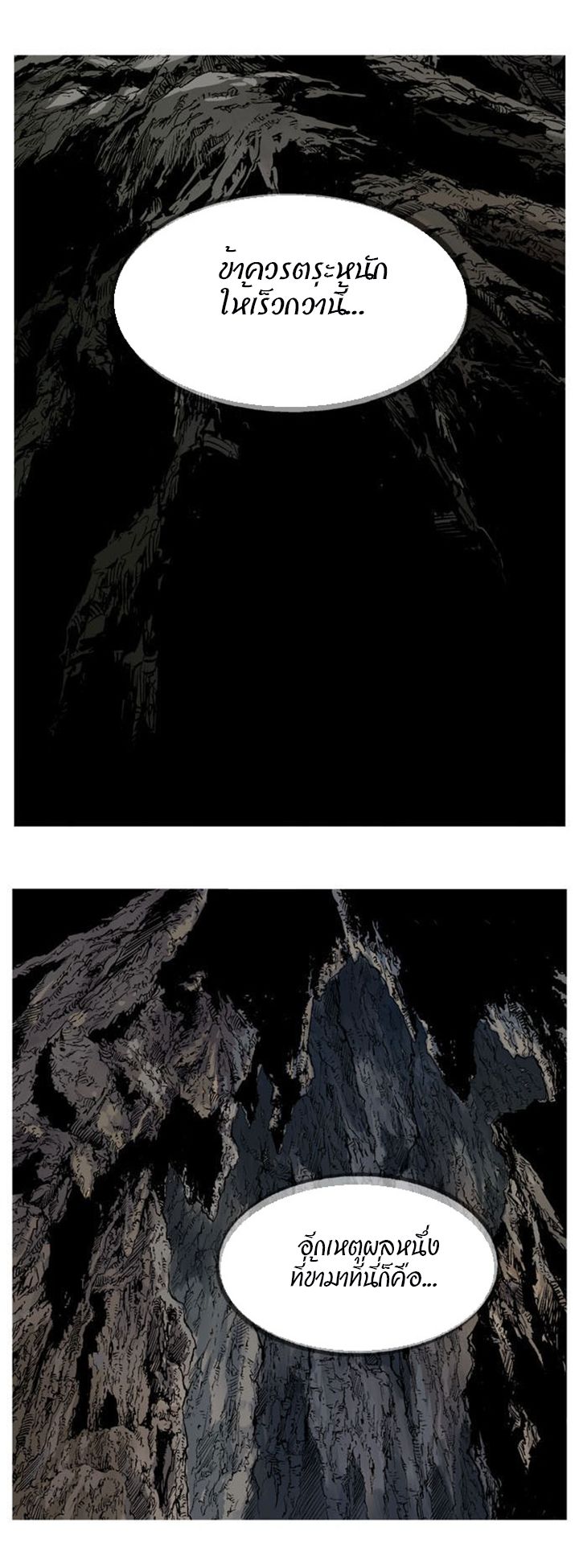 à¸­à¹ˆà¸²à¸™à¸¡à¸±à¸‡à¸‡à¸° à¸­à¹ˆà¸²à¸™à¸à¸²à¸£à¹Œà¸•à¸¹à¸™