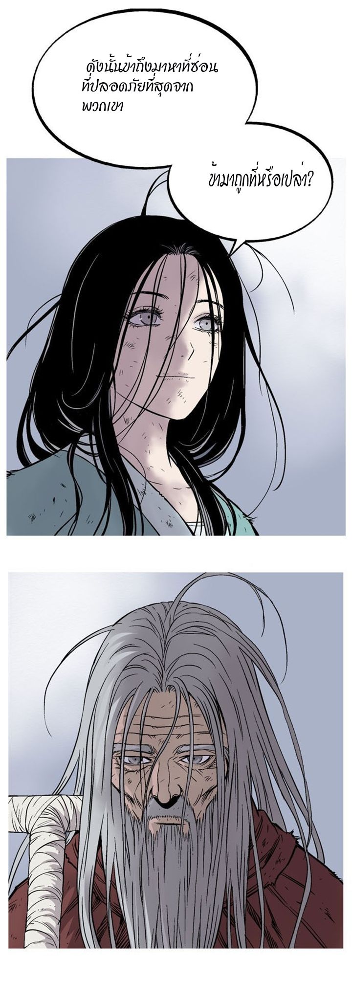 à¸­à¹ˆà¸²à¸™à¸¡à¸±à¸‡à¸‡à¸° à¸­à¹ˆà¸²à¸™à¸à¸²à¸£à¹Œà¸•à¸¹à¸™