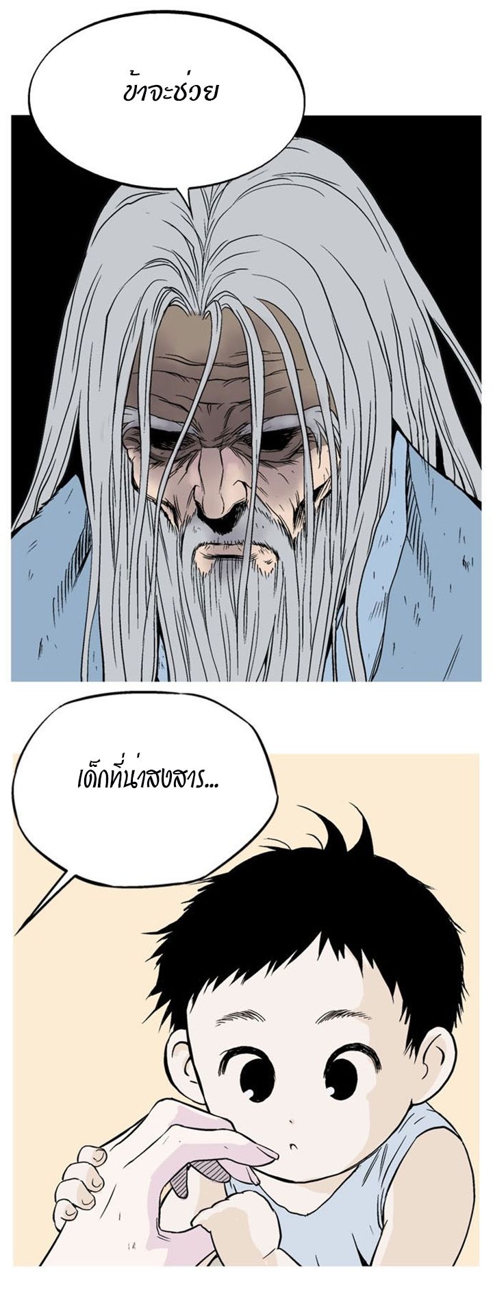 à¸­à¹ˆà¸²à¸™à¸¡à¸±à¸‡à¸‡à¸° à¸­à¹ˆà¸²à¸™à¸à¸²à¸£à¹Œà¸•à¸¹à¸™