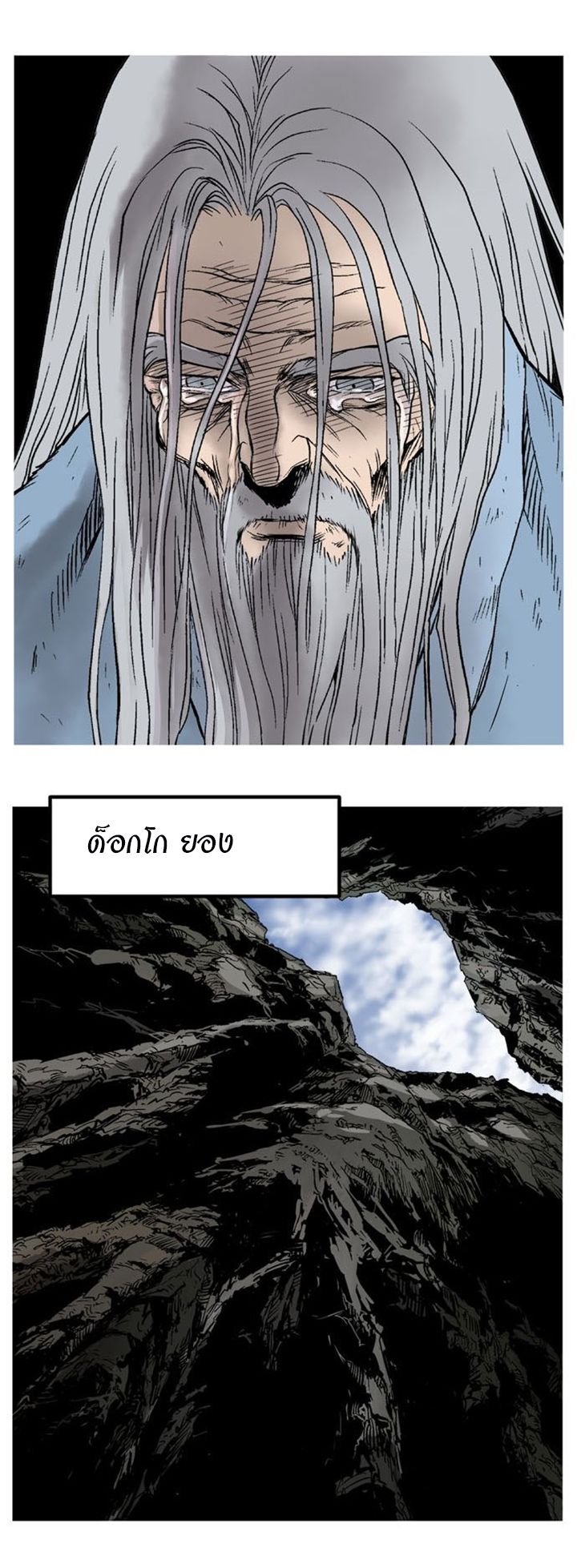 à¸­à¹ˆà¸²à¸™à¸¡à¸±à¸‡à¸‡à¸° à¸­à¹ˆà¸²à¸™à¸à¸²à¸£à¹Œà¸•à¸¹à¸™
