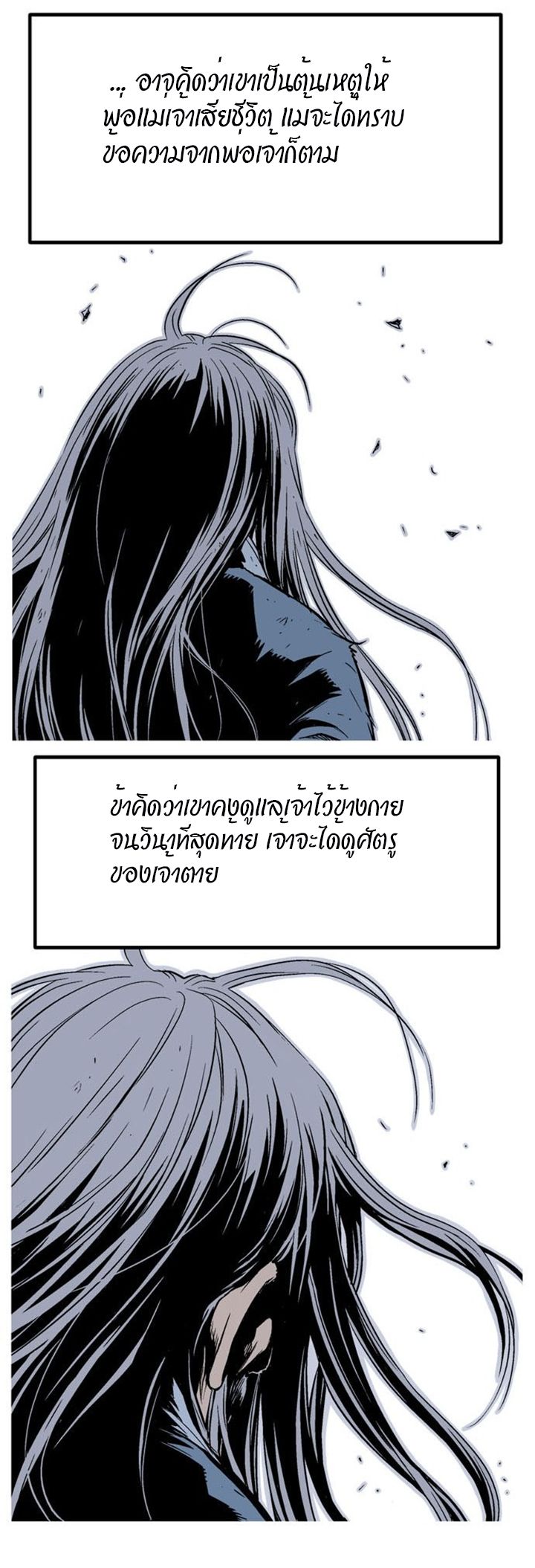 à¸­à¹ˆà¸²à¸™à¸¡à¸±à¸‡à¸‡à¸° à¸­à¹ˆà¸²à¸™à¸à¸²à¸£à¹Œà¸•à¸¹à¸™