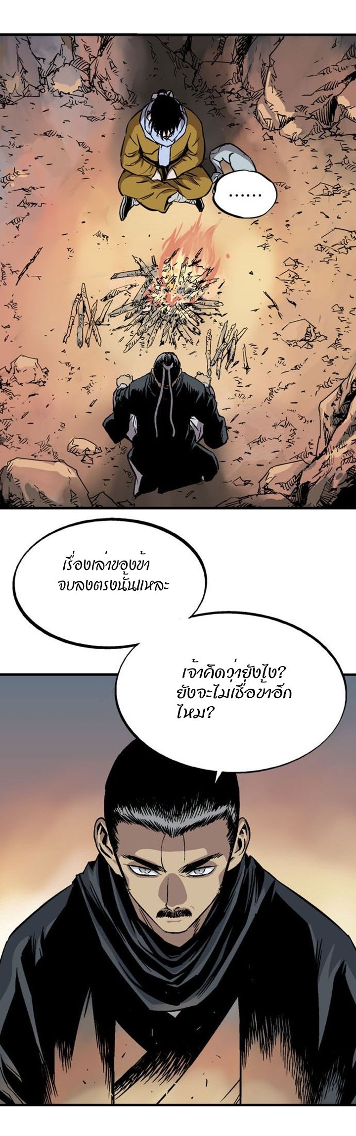à¸­à¹ˆà¸²à¸™à¸¡à¸±à¸‡à¸‡à¸° à¸­à¹ˆà¸²à¸™à¸à¸²à¸£à¹Œà¸•à¸¹à¸™