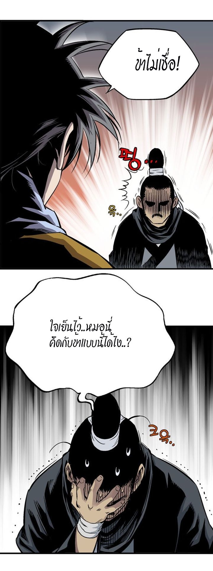 à¸­à¹ˆà¸²à¸™à¸¡à¸±à¸‡à¸‡à¸° à¸­à¹ˆà¸²à¸™à¸à¸²à¸£à¹Œà¸•à¸¹à¸™