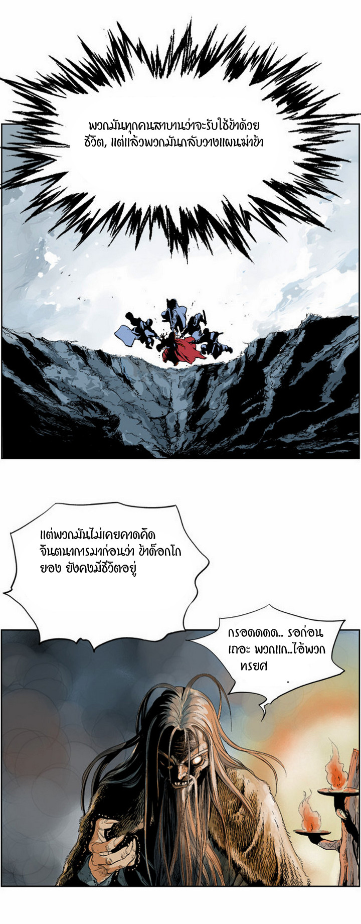 à¸­à¹ˆà¸²à¸™à¸¡à¸±à¸‡à¸‡à¸° à¸­à¹ˆà¸²à¸™à¸à¸²à¸£à¹Œà¸•à¸¹à¸™