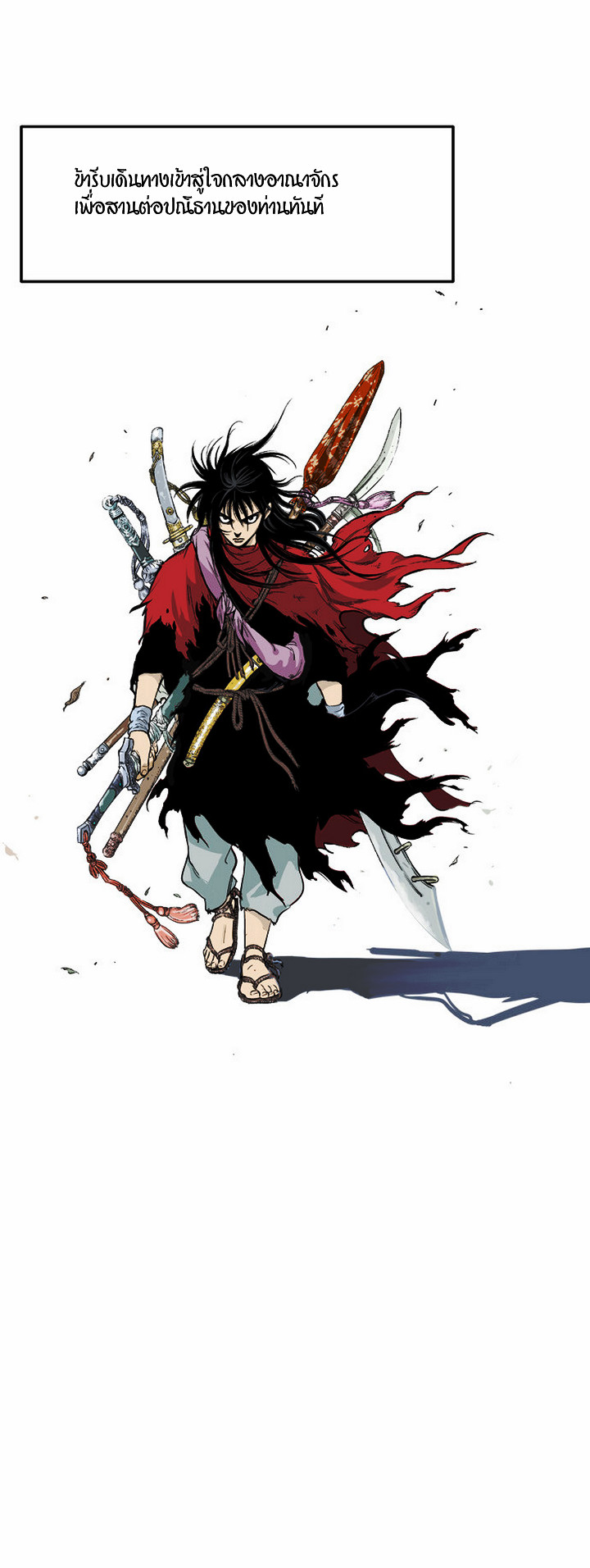à¸­à¹ˆà¸²à¸™à¸¡à¸±à¸‡à¸‡à¸° à¸­à¹ˆà¸²à¸™à¸à¸²à¸£à¹Œà¸•à¸¹à¸™