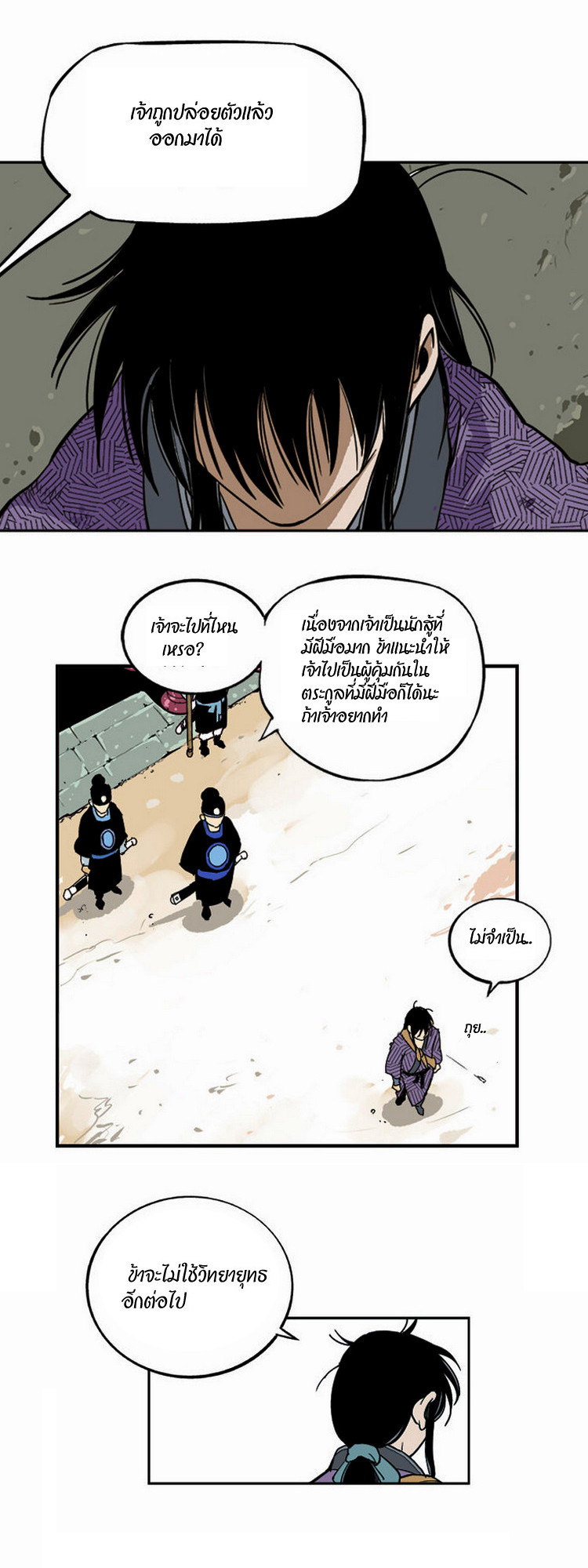 à¸­à¹ˆà¸²à¸™à¸¡à¸±à¸‡à¸‡à¸° à¸­à¹ˆà¸²à¸™à¸à¸²à¸£à¹Œà¸•à¸¹à¸™