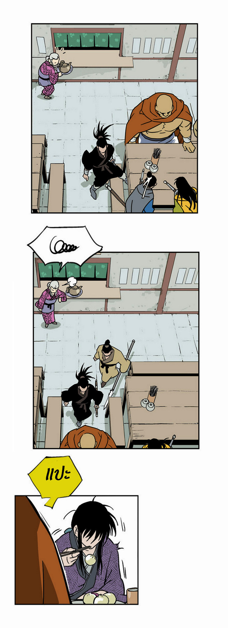 à¸­à¹ˆà¸²à¸™à¸¡à¸±à¸‡à¸‡à¸° à¸­à¹ˆà¸²à¸™à¸à¸²à¸£à¹Œà¸•à¸¹à¸™