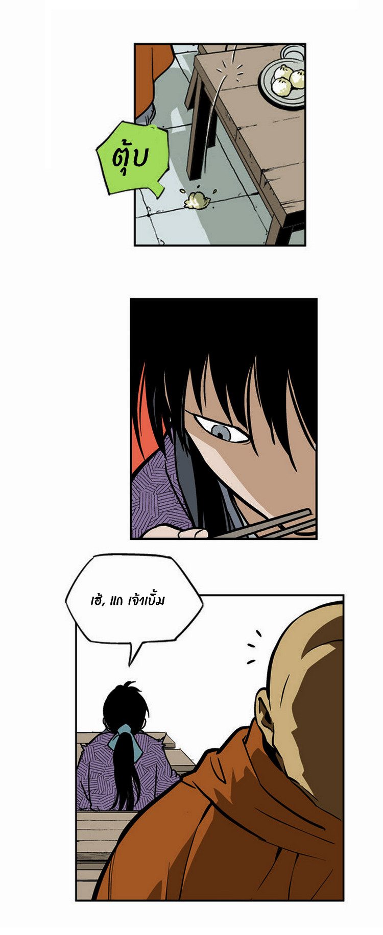 à¸­à¹ˆà¸²à¸™à¸¡à¸±à¸‡à¸‡à¸° à¸­à¹ˆà¸²à¸™à¸à¸²à¸£à¹Œà¸•à¸¹à¸™