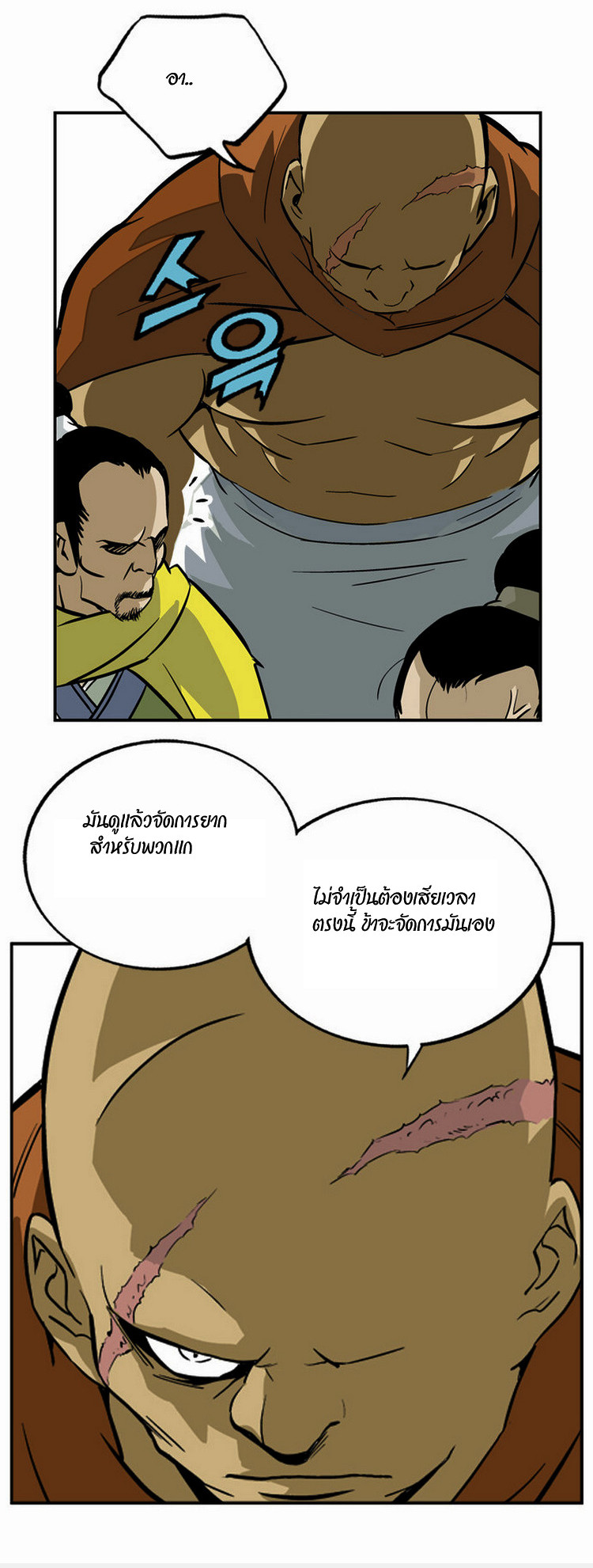 à¸­à¹ˆà¸²à¸™à¸¡à¸±à¸‡à¸‡à¸° à¸­à¹ˆà¸²à¸™à¸à¸²à¸£à¹Œà¸•à¸¹à¸™