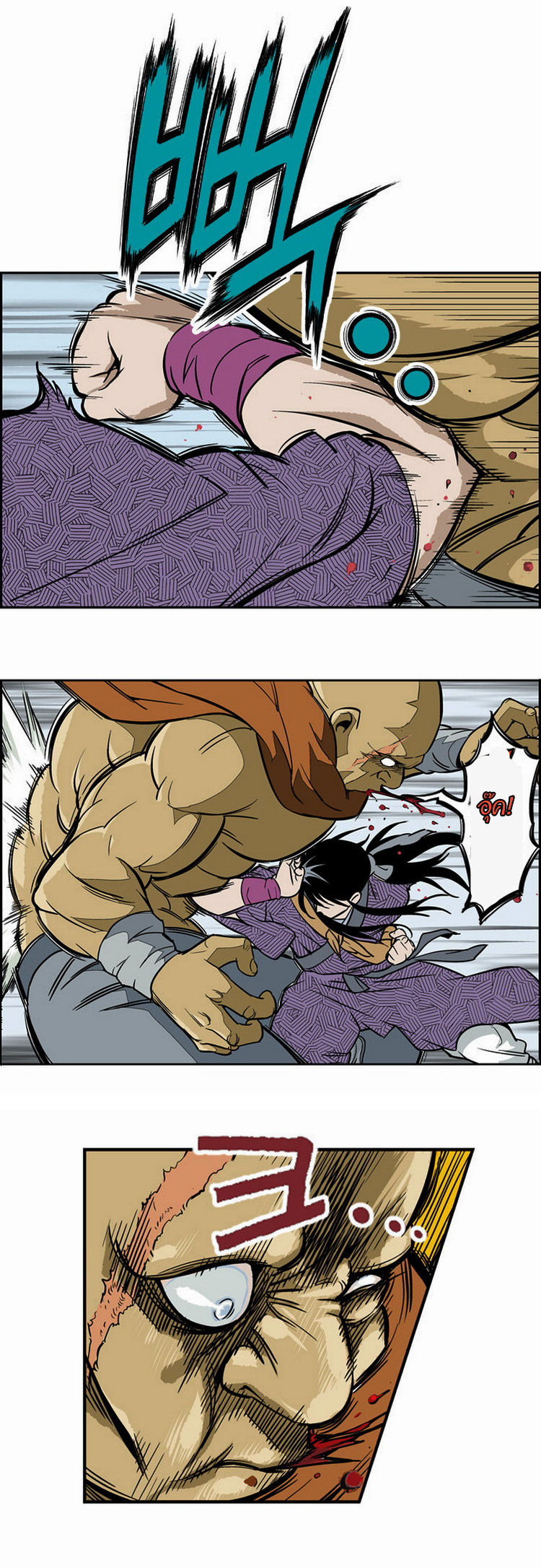à¸­à¹ˆà¸²à¸™à¸¡à¸±à¸‡à¸‡à¸° à¸­à¹ˆà¸²à¸™à¸à¸²à¸£à¹Œà¸•à¸¹à¸™