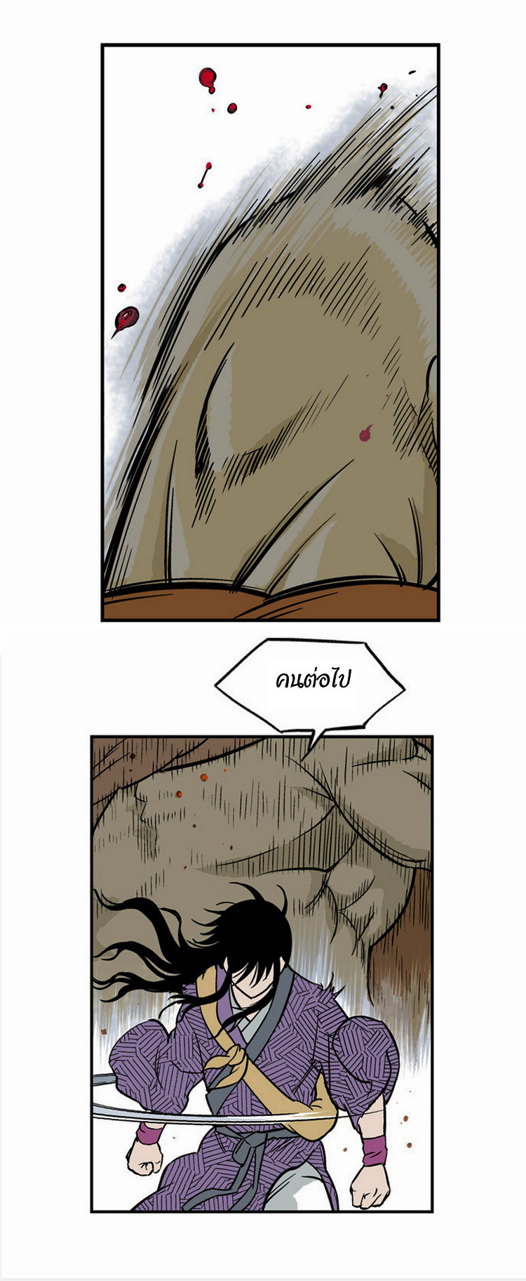 à¸­à¹ˆà¸²à¸™à¸¡à¸±à¸‡à¸‡à¸° à¸­à¹ˆà¸²à¸™à¸à¸²à¸£à¹Œà¸•à¸¹à¸™