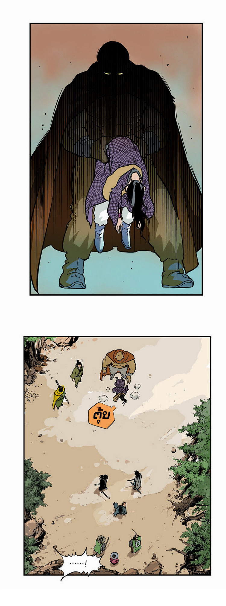 à¸­à¹ˆà¸²à¸™à¸¡à¸±à¸‡à¸‡à¸° à¸­à¹ˆà¸²à¸™à¸à¸²à¸£à¹Œà¸•à¸¹à¸™
