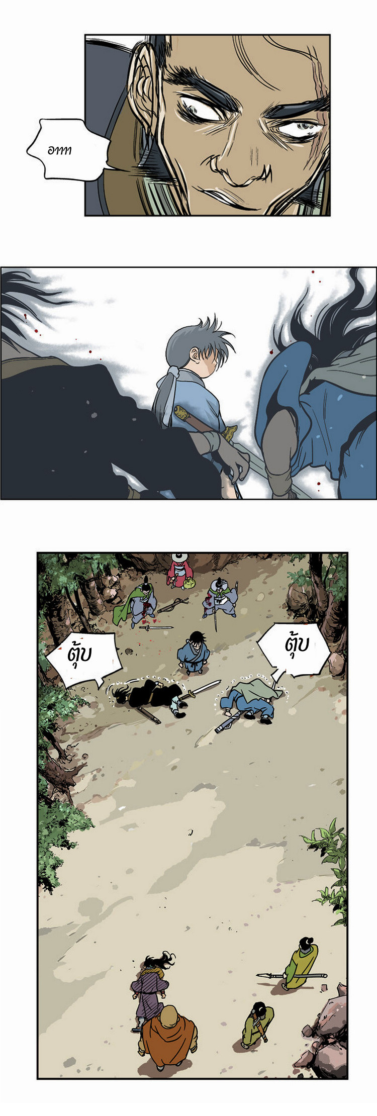 à¸­à¹ˆà¸²à¸™à¸¡à¸±à¸‡à¸‡à¸° à¸­à¹ˆà¸²à¸™à¸à¸²à¸£à¹Œà¸•à¸¹à¸™