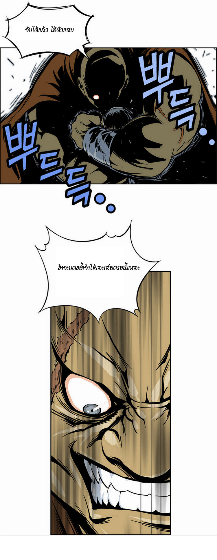 à¸­à¹ˆà¸²à¸™à¸¡à¸±à¸‡à¸‡à¸° à¸­à¹ˆà¸²à¸™à¸à¸²à¸£à¹Œà¸•à¸¹à¸™