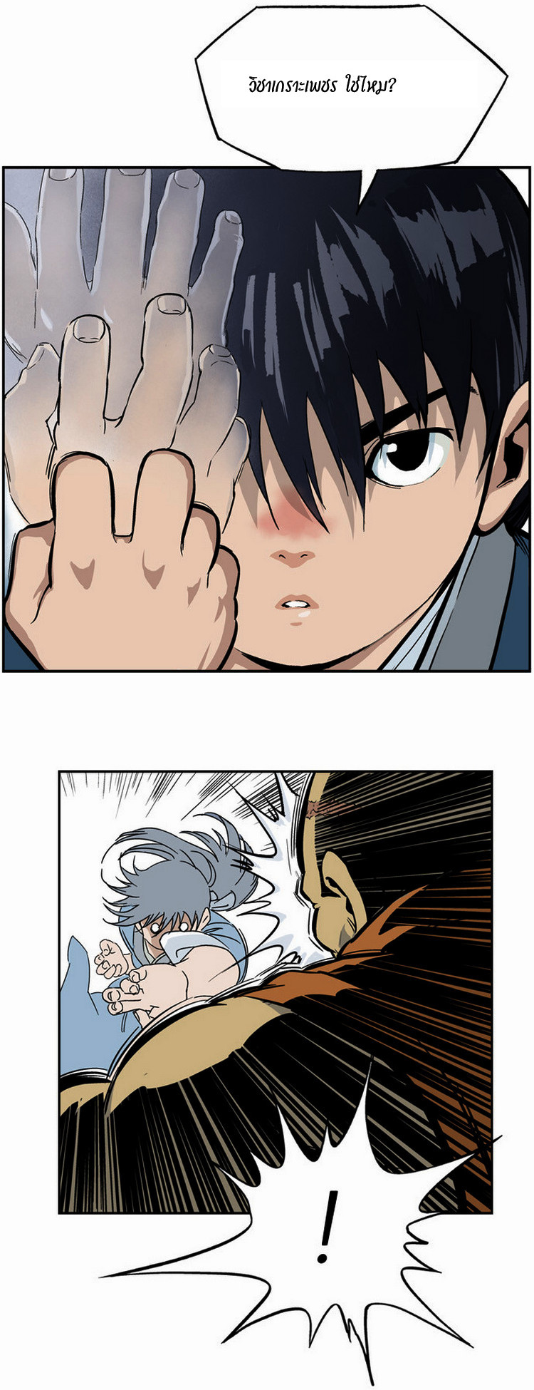 à¸­à¹ˆà¸²à¸™à¸¡à¸±à¸‡à¸‡à¸° à¸­à¹ˆà¸²à¸™à¸à¸²à¸£à¹Œà¸•à¸¹à¸™