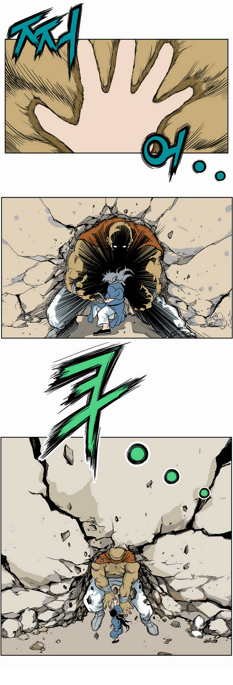 à¸­à¹ˆà¸²à¸™à¸¡à¸±à¸‡à¸‡à¸° à¸­à¹ˆà¸²à¸™à¸à¸²à¸£à¹Œà¸•à¸¹à¸™