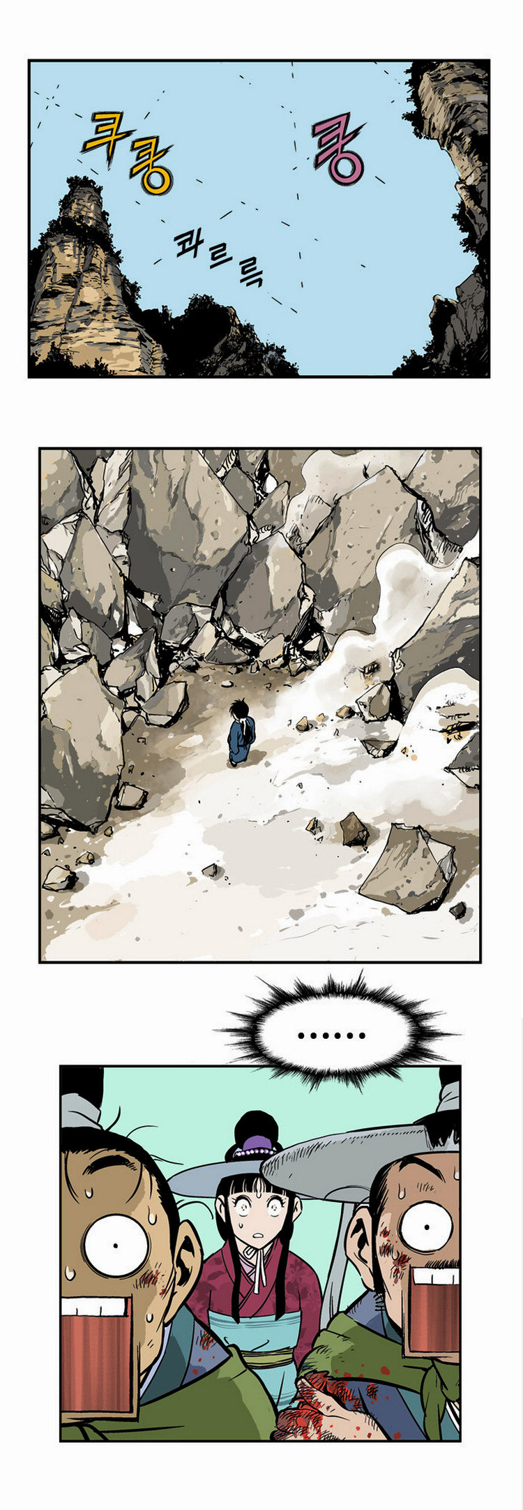 à¸­à¹ˆà¸²à¸™à¸¡à¸±à¸‡à¸‡à¸° à¸­à¹ˆà¸²à¸™à¸à¸²à¸£à¹Œà¸•à¸¹à¸™