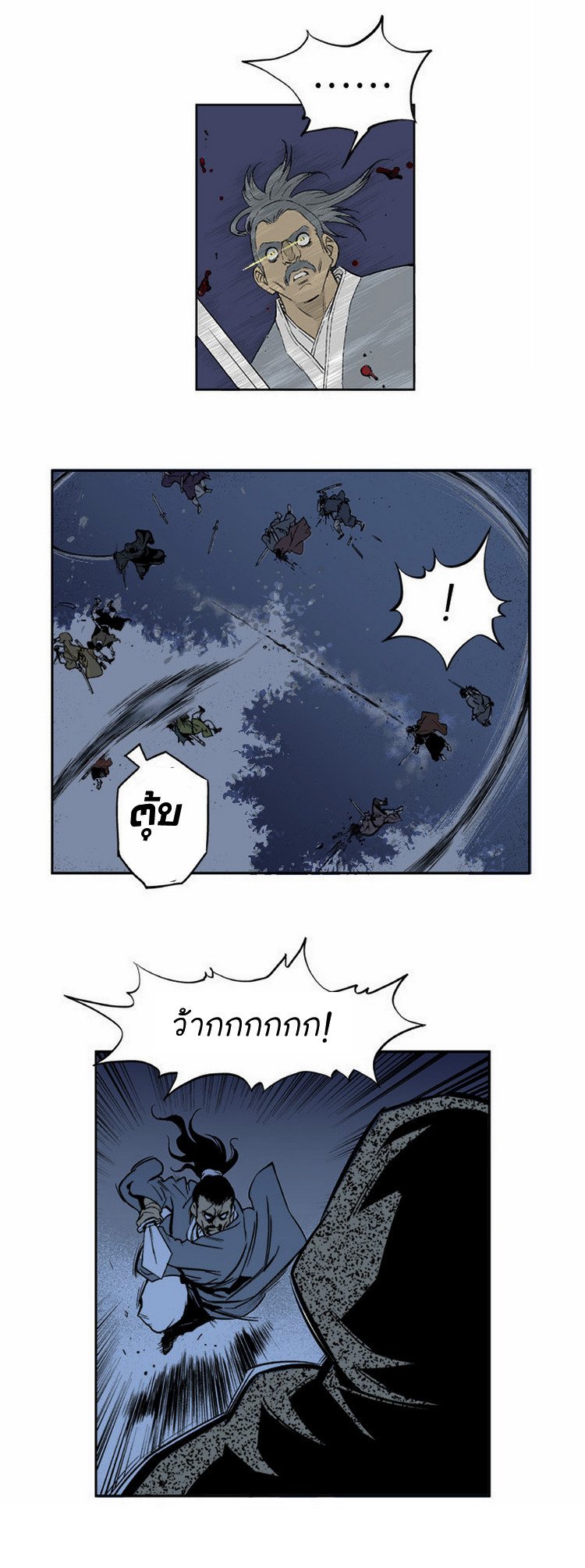 à¸­à¹ˆà¸²à¸™à¸¡à¸±à¸‡à¸‡à¸° à¸­à¹ˆà¸²à¸™à¸à¸²à¸£à¹Œà¸•à¸¹à¸™