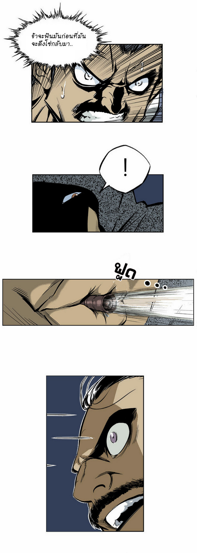à¸­à¹ˆà¸²à¸™à¸¡à¸±à¸‡à¸‡à¸° à¸­à¹ˆà¸²à¸™à¸à¸²à¸£à¹Œà¸•à¸¹à¸™