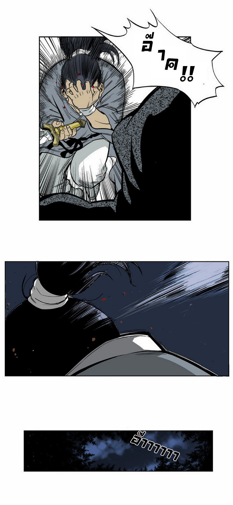 à¸­à¹ˆà¸²à¸™à¸¡à¸±à¸‡à¸‡à¸° à¸­à¹ˆà¸²à¸™à¸à¸²à¸£à¹Œà¸•à¸¹à¸™