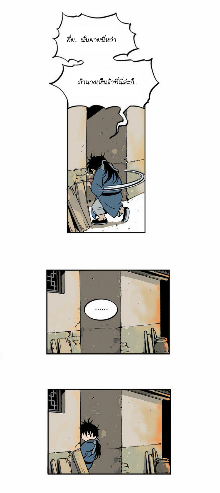 à¸­à¹ˆà¸²à¸™à¸¡à¸±à¸‡à¸‡à¸° à¸­à¹ˆà¸²à¸™à¸à¸²à¸£à¹Œà¸•à¸¹à¸™