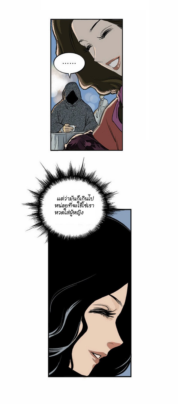 à¸­à¹ˆà¸²à¸™à¸¡à¸±à¸‡à¸‡à¸° à¸­à¹ˆà¸²à¸™à¸à¸²à¸£à¹Œà¸•à¸¹à¸™