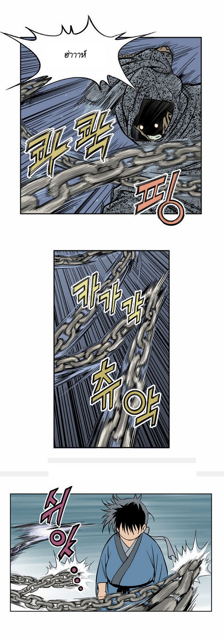 à¸­à¹ˆà¸²à¸™à¸¡à¸±à¸‡à¸‡à¸° à¸­à¹ˆà¸²à¸™à¸à¸²à¸£à¹Œà¸•à¸¹à¸™