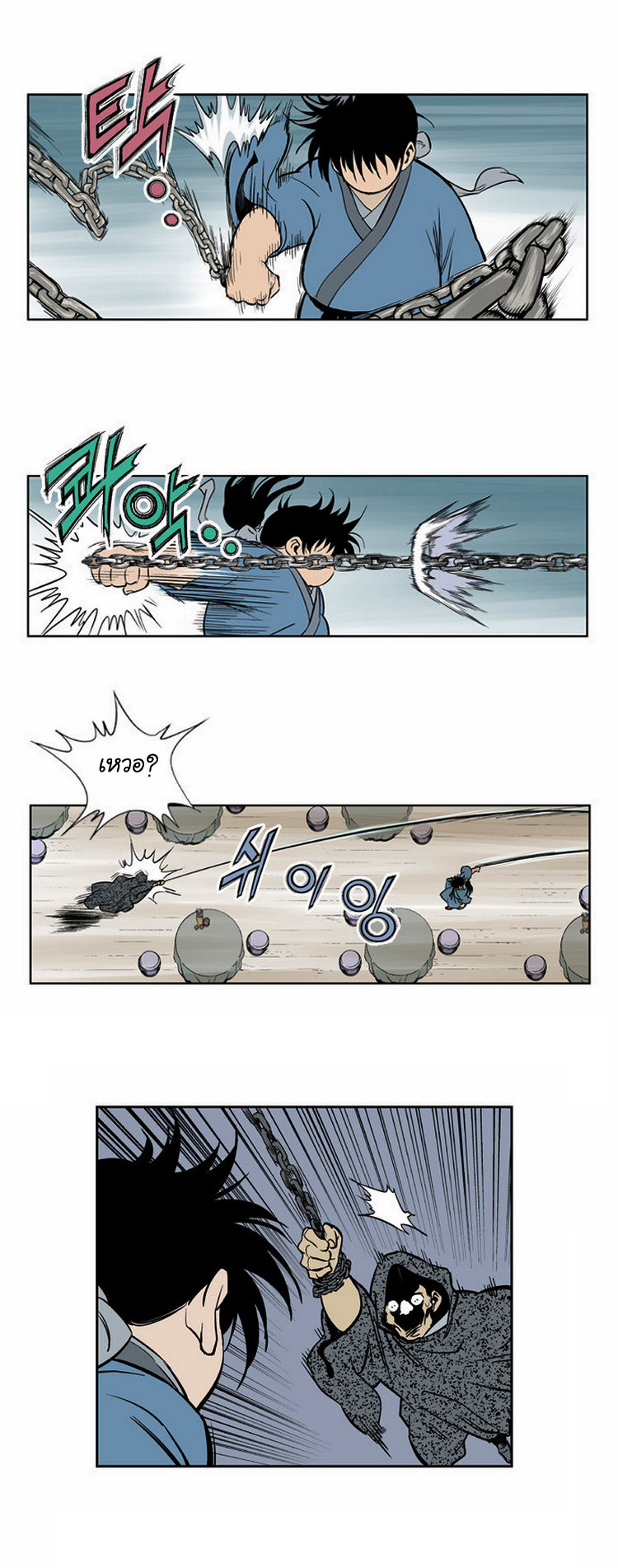 à¸­à¹ˆà¸²à¸™à¸¡à¸±à¸‡à¸‡à¸° à¸­à¹ˆà¸²à¸™à¸à¸²à¸£à¹Œà¸•à¸¹à¸™
