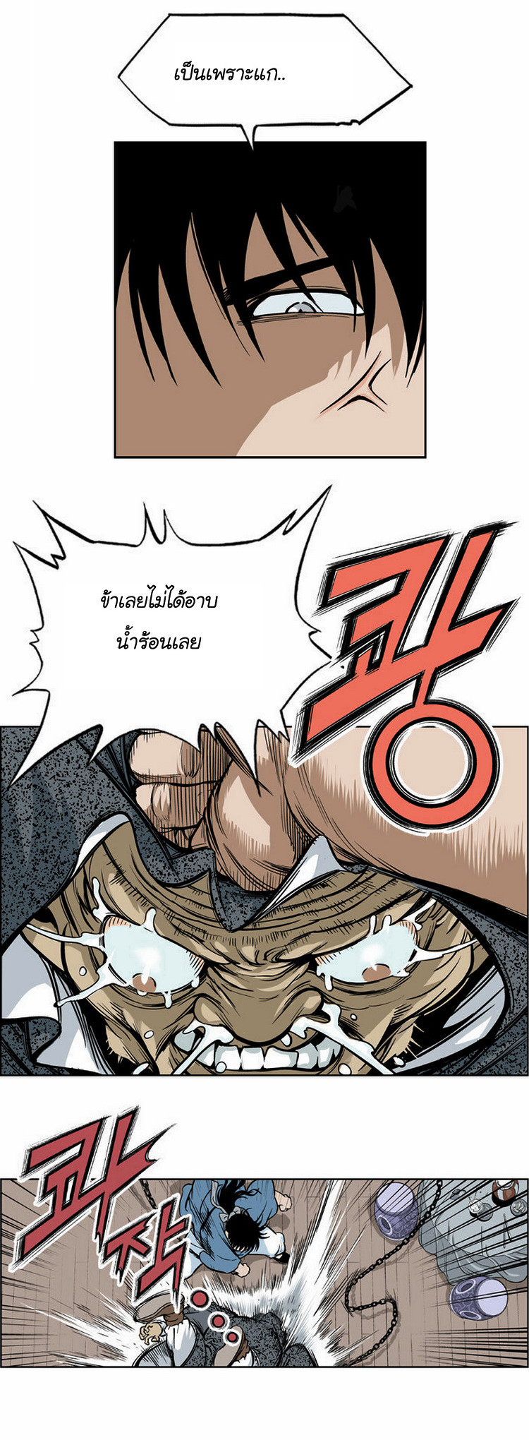 à¸­à¹ˆà¸²à¸™à¸¡à¸±à¸‡à¸‡à¸° à¸­à¹ˆà¸²à¸™à¸à¸²à¸£à¹Œà¸•à¸¹à¸™