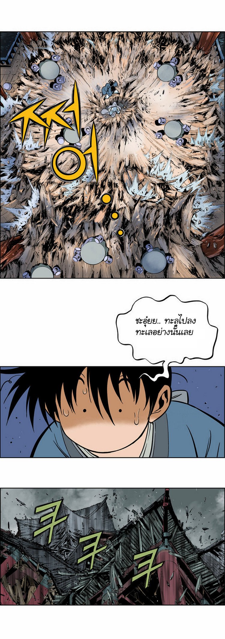à¸­à¹ˆà¸²à¸™à¸¡à¸±à¸‡à¸‡à¸° à¸­à¹ˆà¸²à¸™à¸à¸²à¸£à¹Œà¸•à¸¹à¸™
