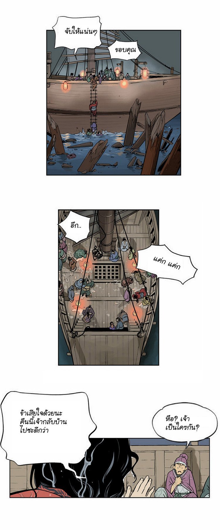 à¸­à¹ˆà¸²à¸™à¸¡à¸±à¸‡à¸‡à¸° à¸­à¹ˆà¸²à¸™à¸à¸²à¸£à¹Œà¸•à¸¹à¸™