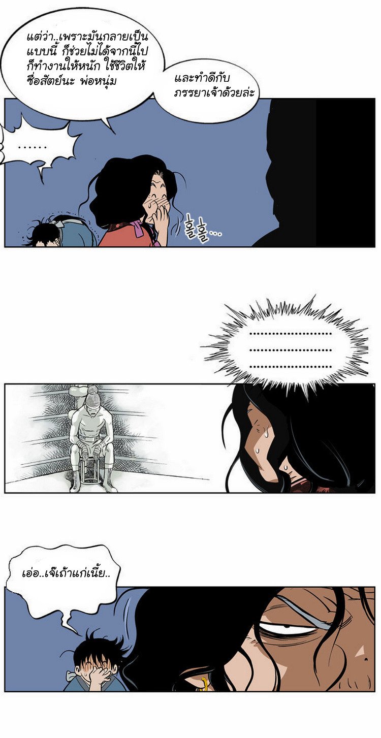 à¸­à¹ˆà¸²à¸™à¸¡à¸±à¸‡à¸‡à¸° à¸­à¹ˆà¸²à¸™à¸à¸²à¸£à¹Œà¸•à¸¹à¸™