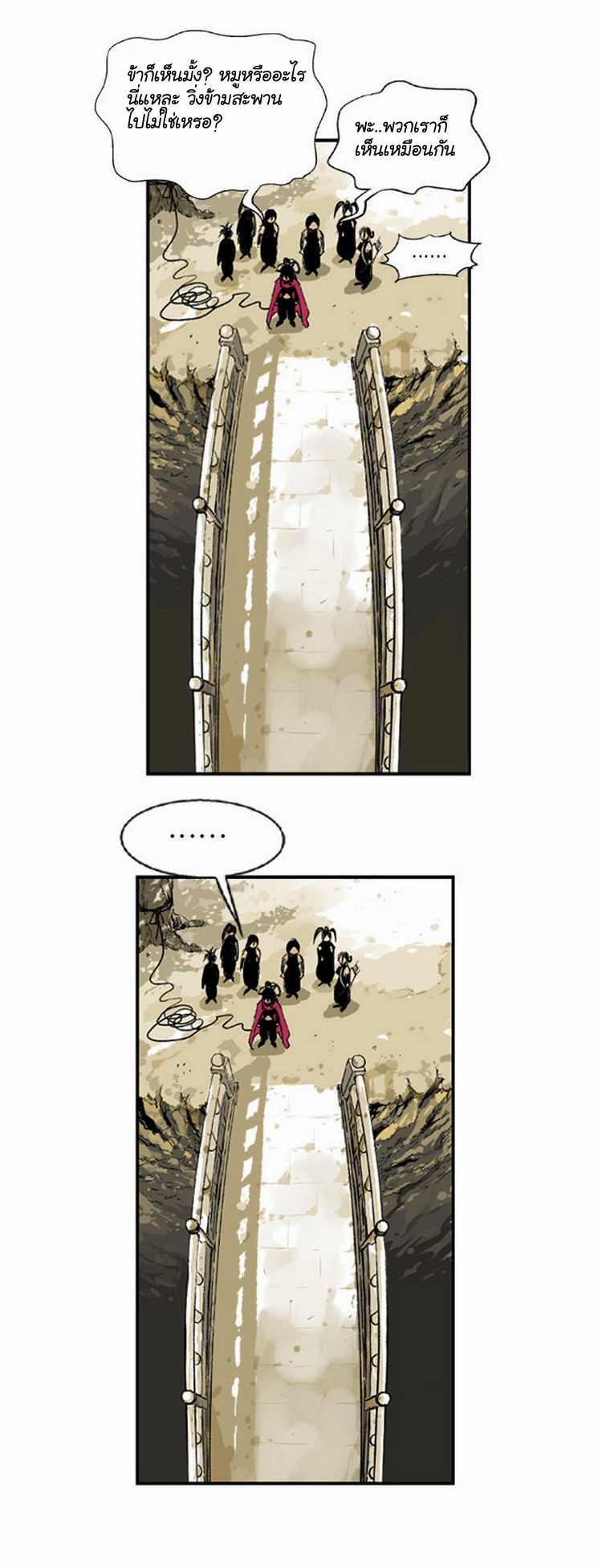 à¸­à¹ˆà¸²à¸™à¸¡à¸±à¸‡à¸‡à¸° à¸­à¹ˆà¸²à¸™à¸à¸²à¸£à¹Œà¸•à¸¹à¸™