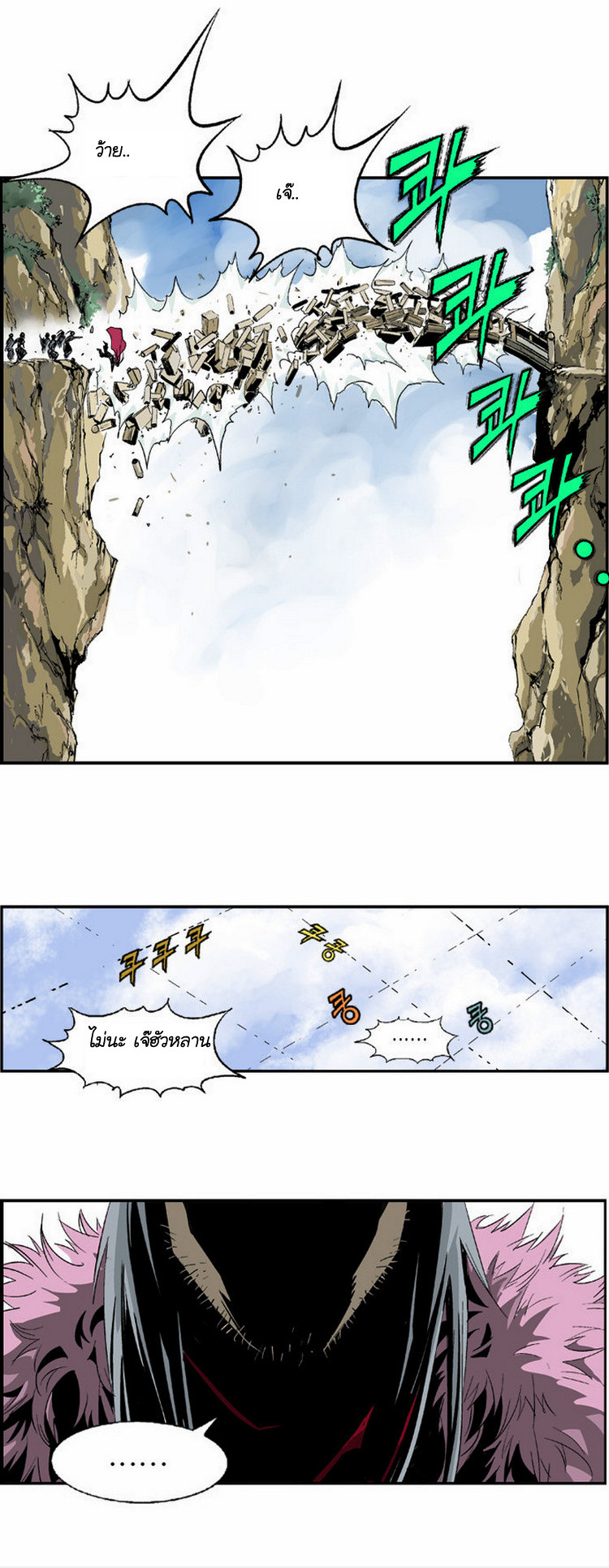 à¸­à¹ˆà¸²à¸™à¸¡à¸±à¸‡à¸‡à¸° à¸­à¹ˆà¸²à¸™à¸à¸²à¸£à¹Œà¸•à¸¹à¸™