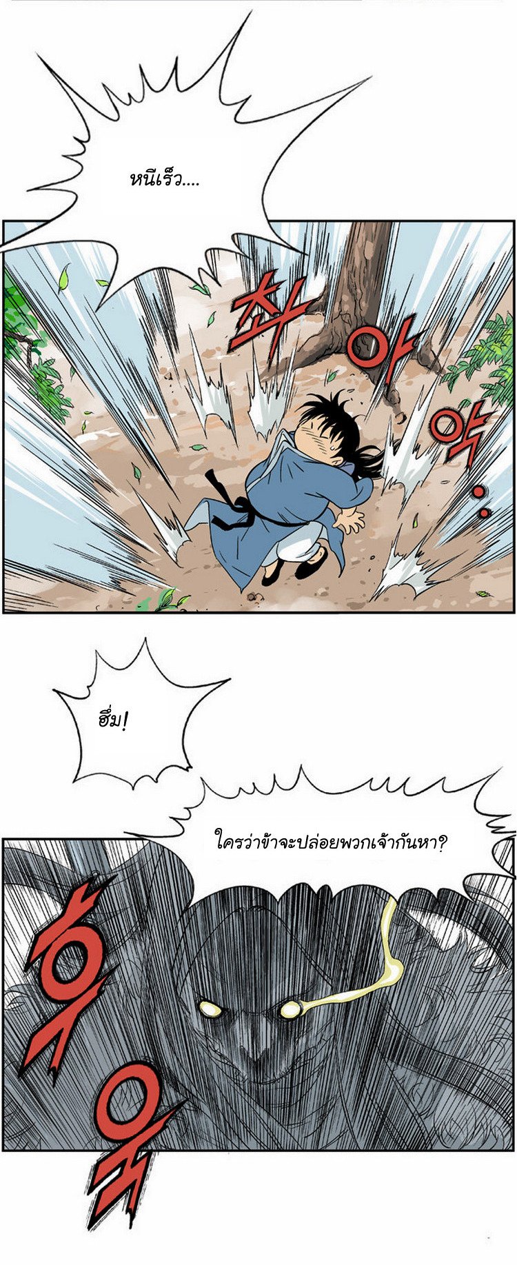 à¸­à¹ˆà¸²à¸™à¸¡à¸±à¸‡à¸‡à¸° à¸­à¹ˆà¸²à¸™à¸à¸²à¸£à¹Œà¸•à¸¹à¸™