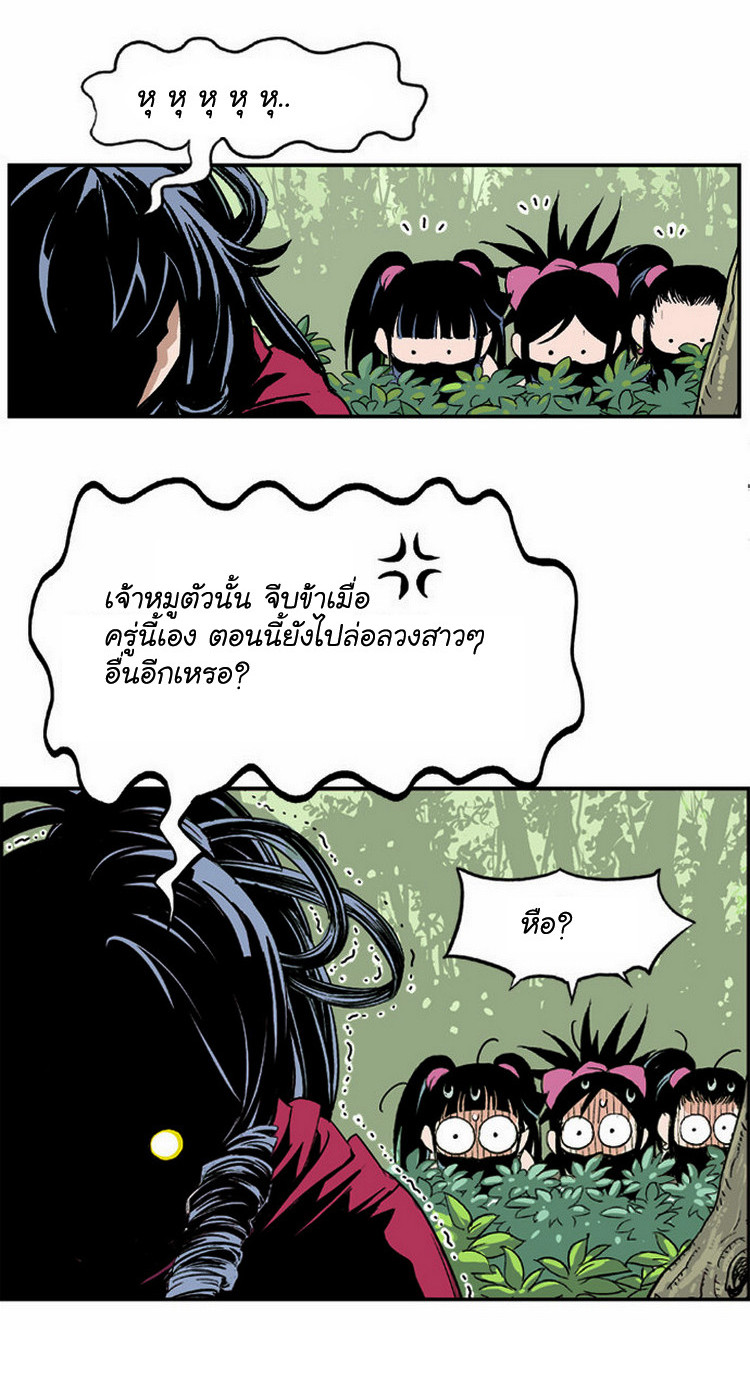 à¸­à¹ˆà¸²à¸™à¸¡à¸±à¸‡à¸‡à¸° à¸­à¹ˆà¸²à¸™à¸à¸²à¸£à¹Œà¸•à¸¹à¸™