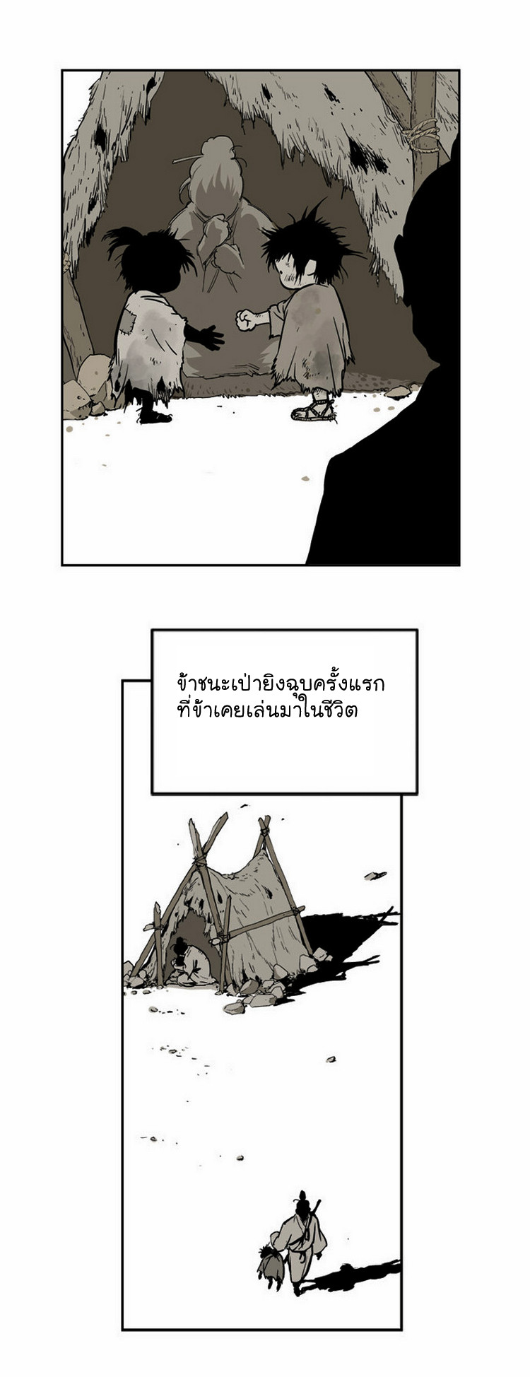 à¸­à¹ˆà¸²à¸™à¸¡à¸±à¸‡à¸‡à¸° à¸­à¹ˆà¸²à¸™à¸à¸²à¸£à¹Œà¸•à¸¹à¸™