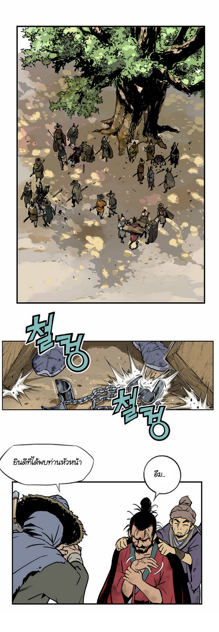 à¸­à¹ˆà¸²à¸™à¸¡à¸±à¸‡à¸‡à¸° à¸­à¹ˆà¸²à¸™à¸à¸²à¸£à¹Œà¸•à¸¹à¸™