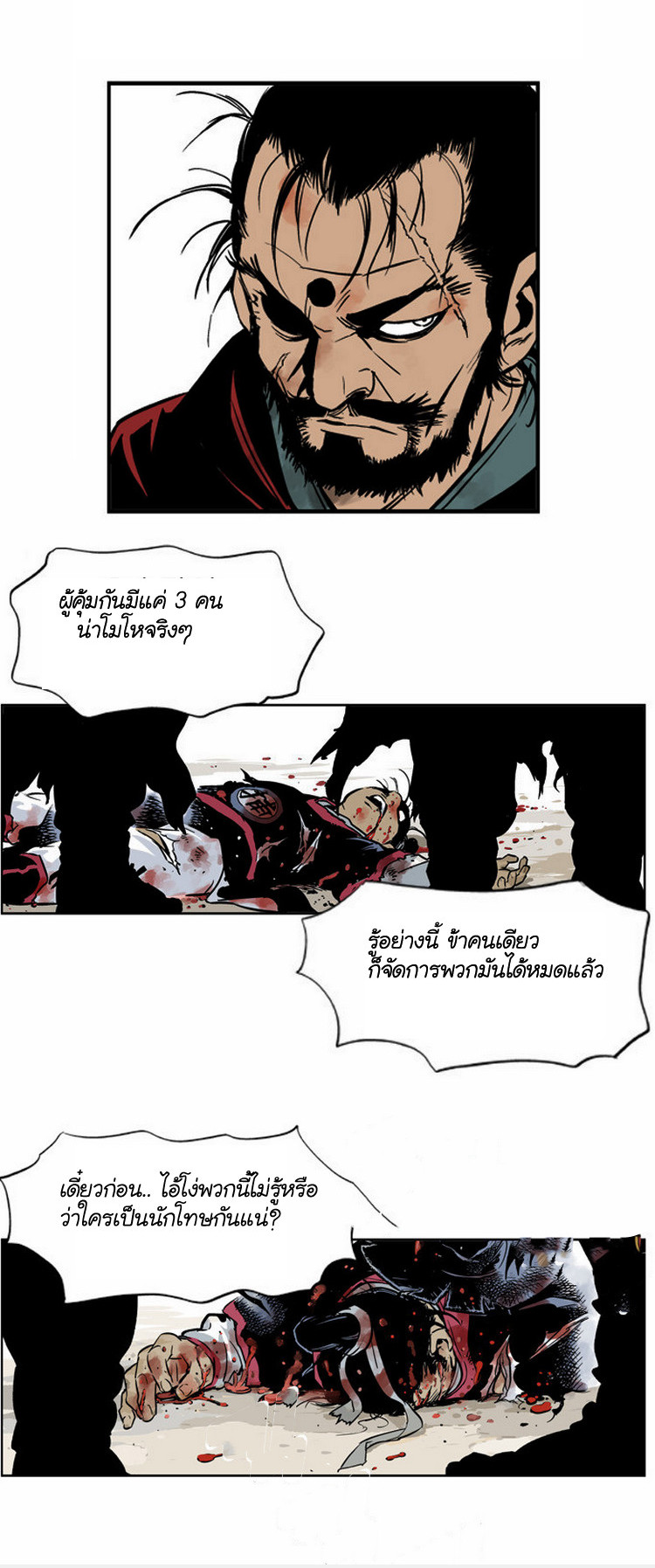 à¸­à¹ˆà¸²à¸™à¸¡à¸±à¸‡à¸‡à¸° à¸­à¹ˆà¸²à¸™à¸à¸²à¸£à¹Œà¸•à¸¹à¸™