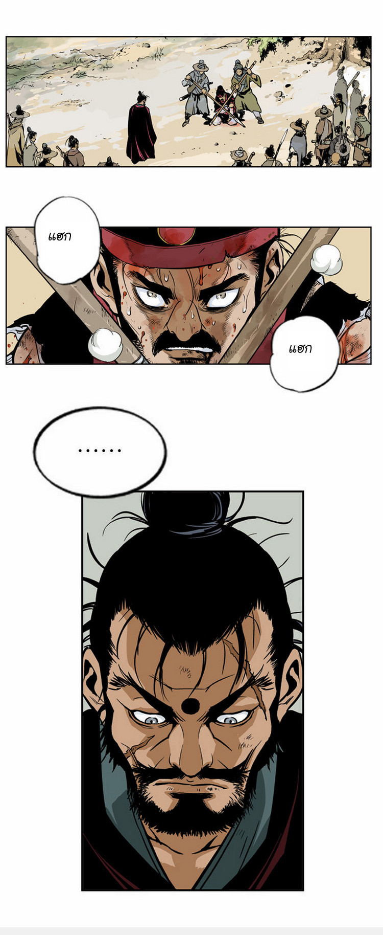 à¸­à¹ˆà¸²à¸™à¸¡à¸±à¸‡à¸‡à¸° à¸­à¹ˆà¸²à¸™à¸à¸²à¸£à¹Œà¸•à¸¹à¸™