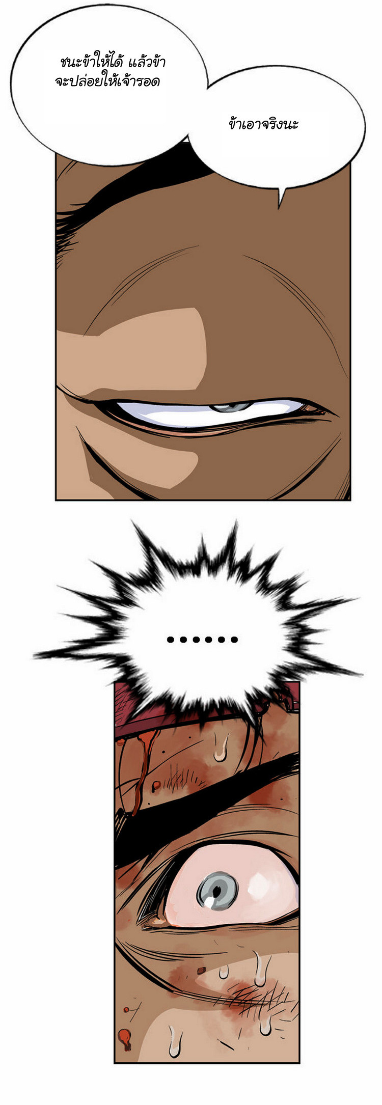 à¸­à¹ˆà¸²à¸™à¸¡à¸±à¸‡à¸‡à¸° à¸­à¹ˆà¸²à¸™à¸à¸²à¸£à¹Œà¸•à¸¹à¸™