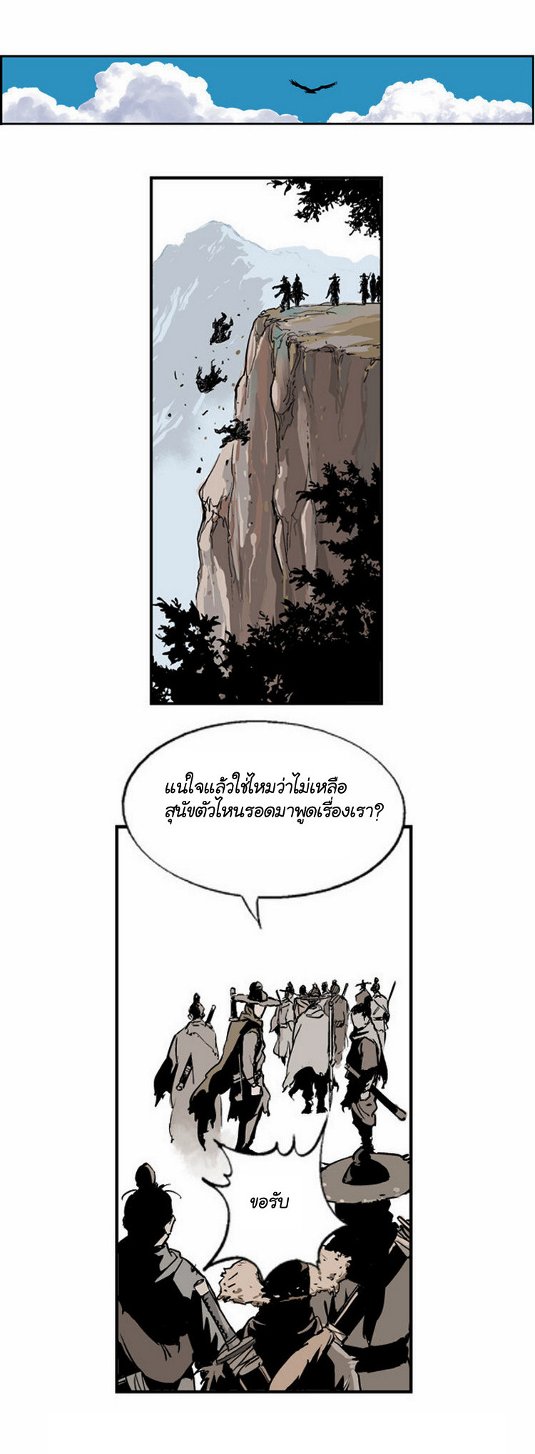 à¸­à¹ˆà¸²à¸™à¸¡à¸±à¸‡à¸‡à¸° à¸­à¹ˆà¸²à¸™à¸à¸²à¸£à¹Œà¸•à¸¹à¸™